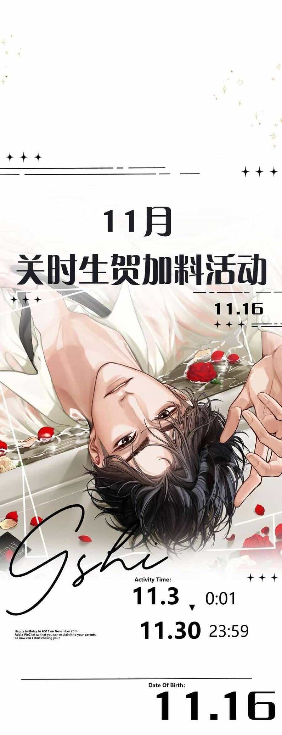 Xin Người Hãy Chăm Sóc Cho Em - Chương 17 - ảnh 35