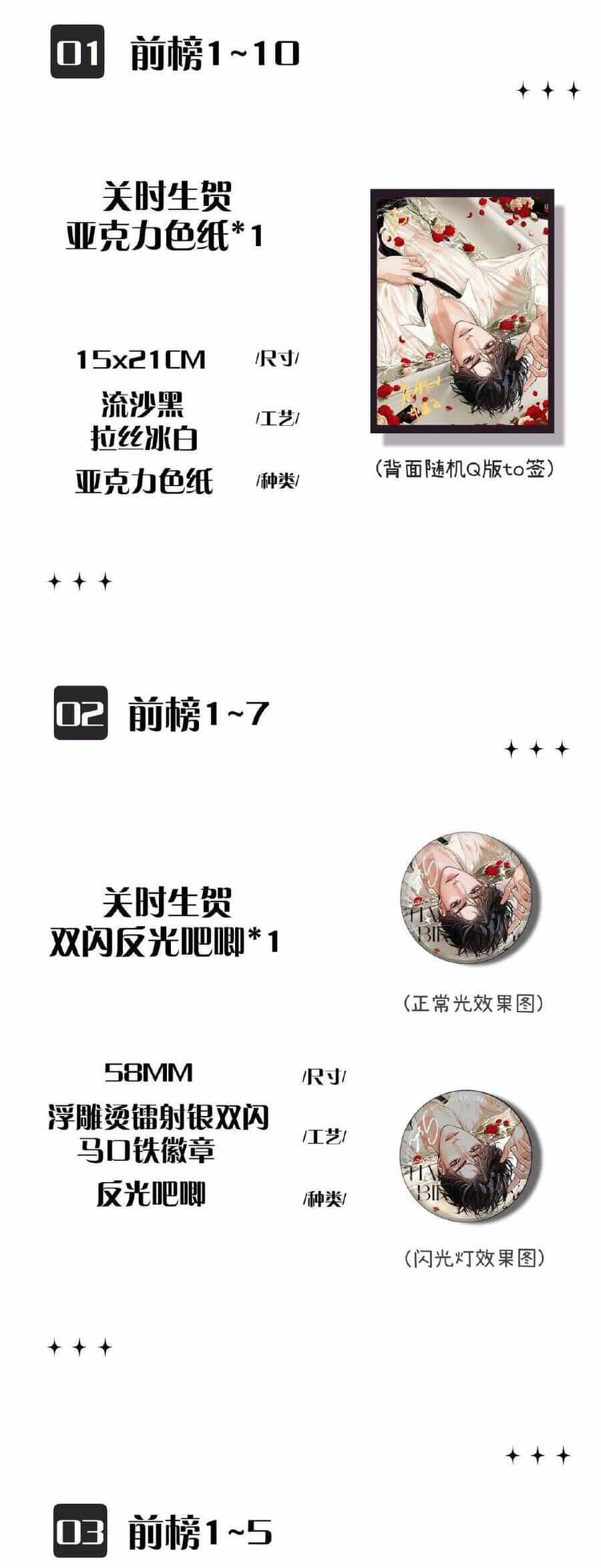 Xin Người Hãy Chăm Sóc Cho Em - Chương 17 - ảnh 36