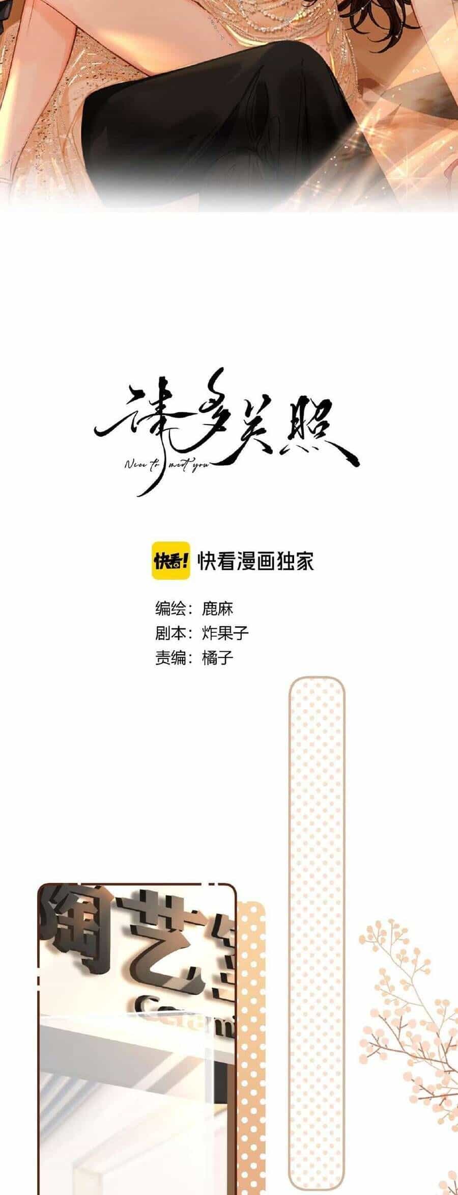 Xin Người Hãy Chăm Sóc Cho Em - Chương 18 - ảnh 3