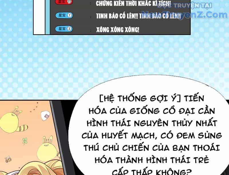 Xong Rồi, Ta Bị Sủng Thú Của Mình Bao Vây Rồi! - Chương 1 - ảnh 24