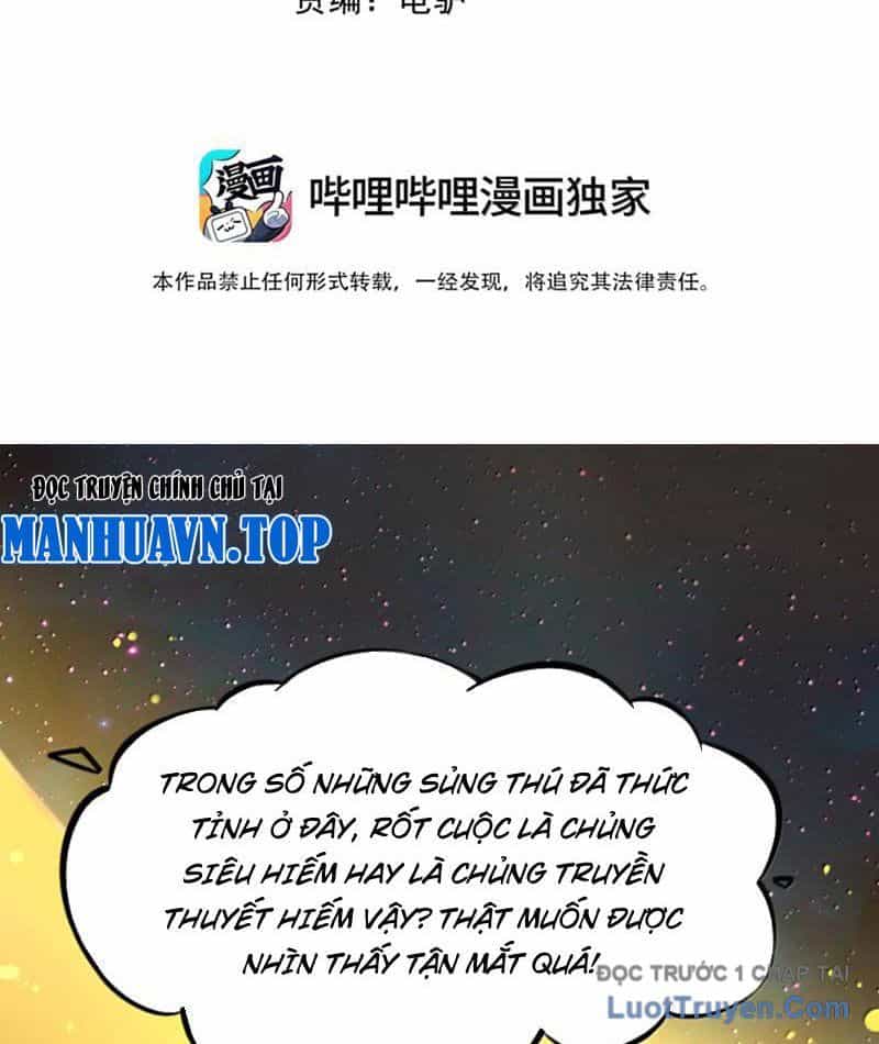 Xong Rồi, Ta Bị Sủng Thú Của Mình Bao Vây Rồi! - Chương 15 - ảnh 4