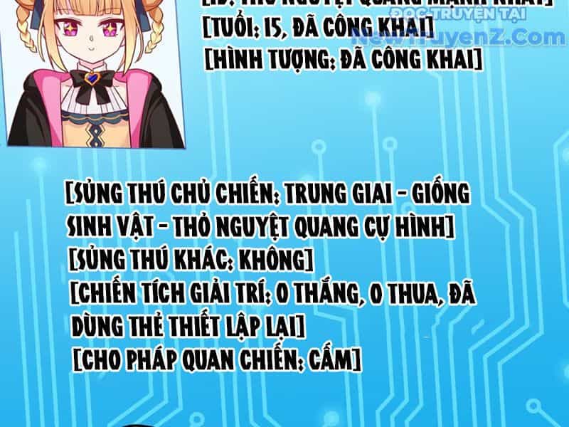 Xong Rồi, Ta Bị Sủng Thú Của Mình Bao Vây Rồi! - Chương 2 - ảnh 63