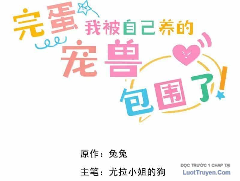 Xong Rồi, Ta Bị Sủng Thú Của Mình Bao Vây Rồi! - Chương 24 - ảnh 3