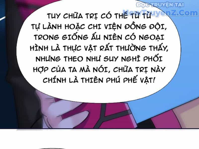 Xong Rồi, Ta Bị Sủng Thú Của Mình Bao Vây Rồi! - Chương 4 - ảnh 51