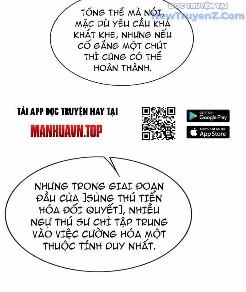 Xong Rồi, Ta Bị Sủng Thú Của Mình Bao Vây Rồi! - Chương 8 - ảnh 25