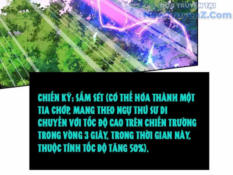 Xong Rồi, Ta Bị Sủng Thú Của Mình Bao Vây Rồi! - Chương 9 - ảnh 57