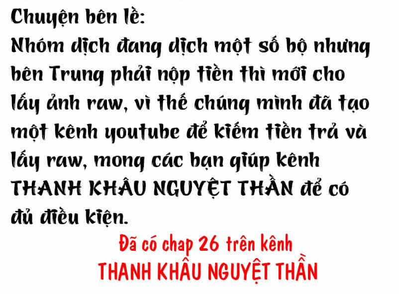 Xuân Phong Nhất Độ Cộng Triền Tình - Chương 25 - ảnh 10