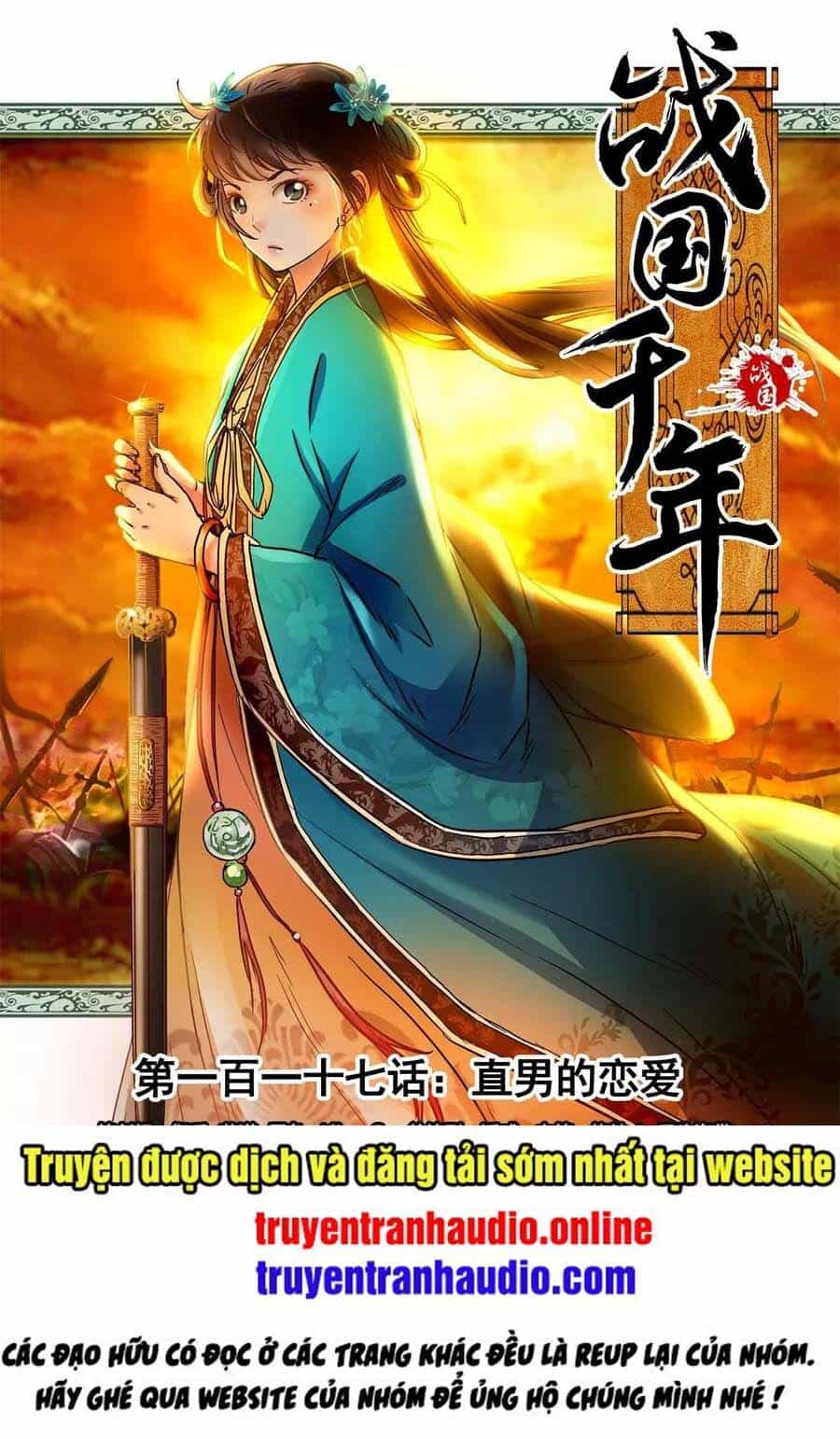 Xuân Thu Bá Đồ - Chương 117 - ảnh 1