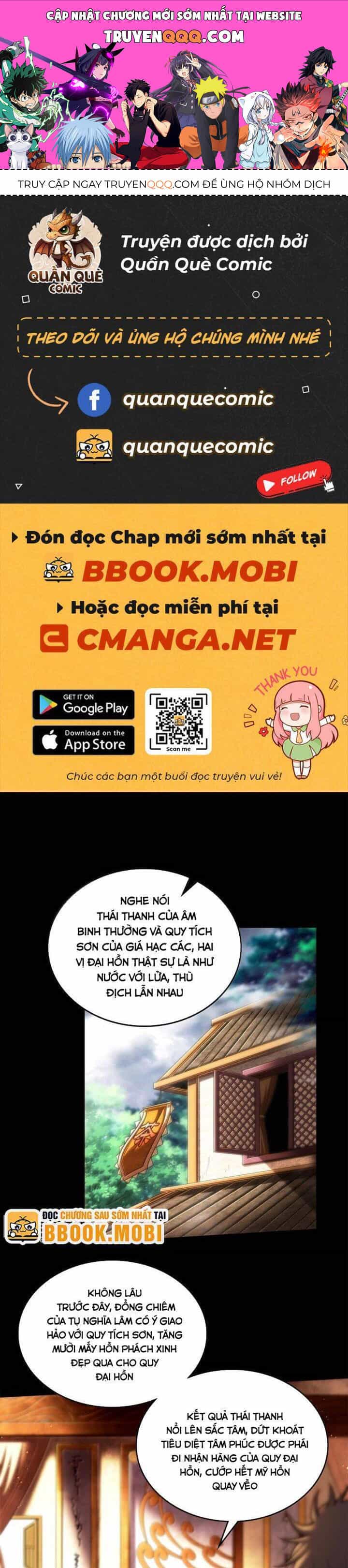 Xuân Thu Bá Đồ - Chương 300 - ảnh 1