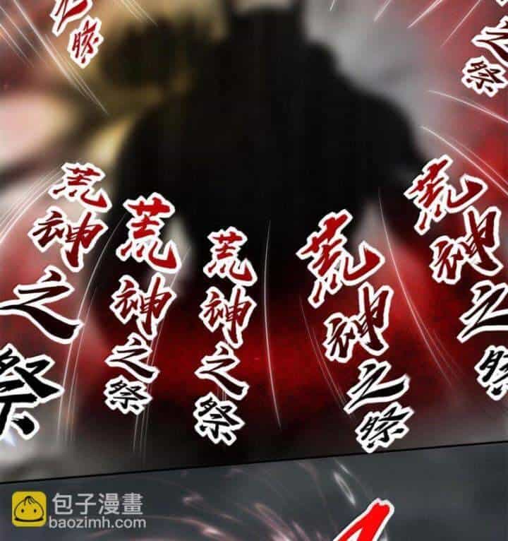 Xuân Thu Bá Đồ - Chương 304 - ảnh 59