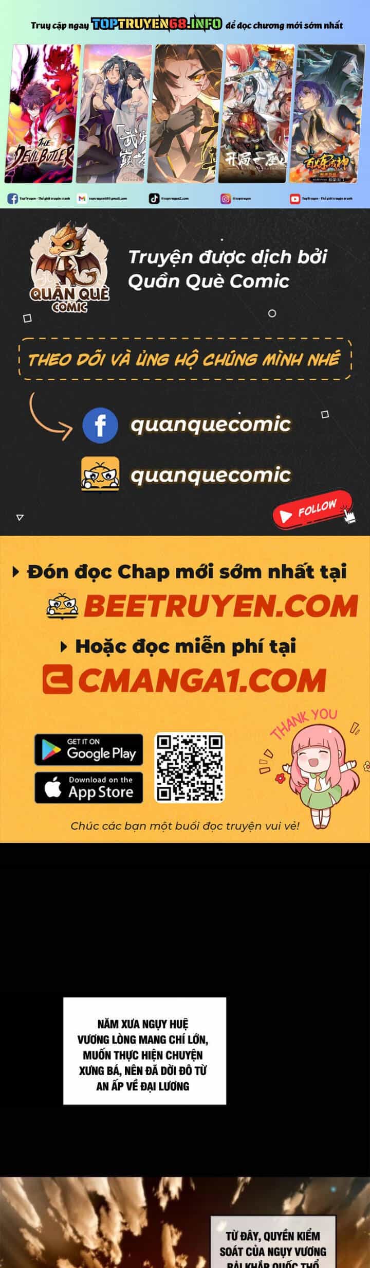 Xuân Thu Bá Đồ - Chương 325 - ảnh 2