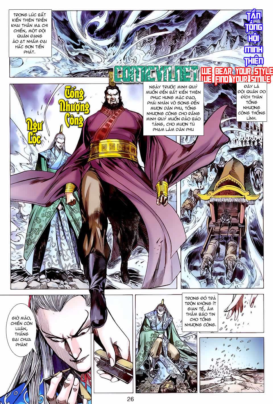 Xuân Thu Chiến Hùng - Chương 126 - ảnh 26
