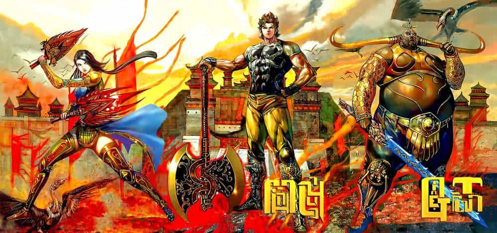 Xuân Thu Chiến Hùng - Chương 156 - ảnh 33