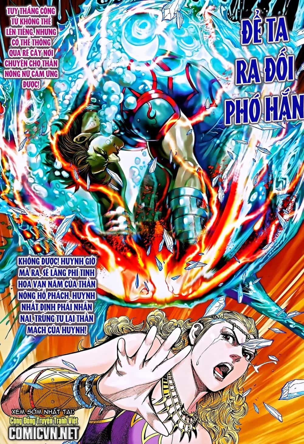 Xuân Thu Chiến Hùng - Chương 187 - ảnh 31