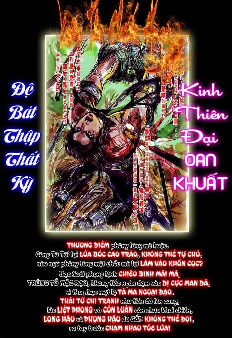 Xuân Thu Chiến Hùng - Chương 86 - ảnh 33