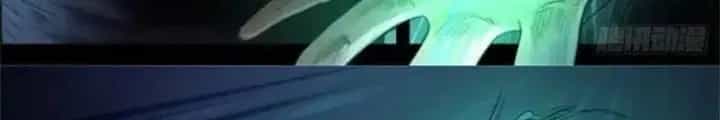 Xuất Mã Tiên - Những Năm Tháng Ta Làm Đại Tiên - Chương 9 - ảnh 4
