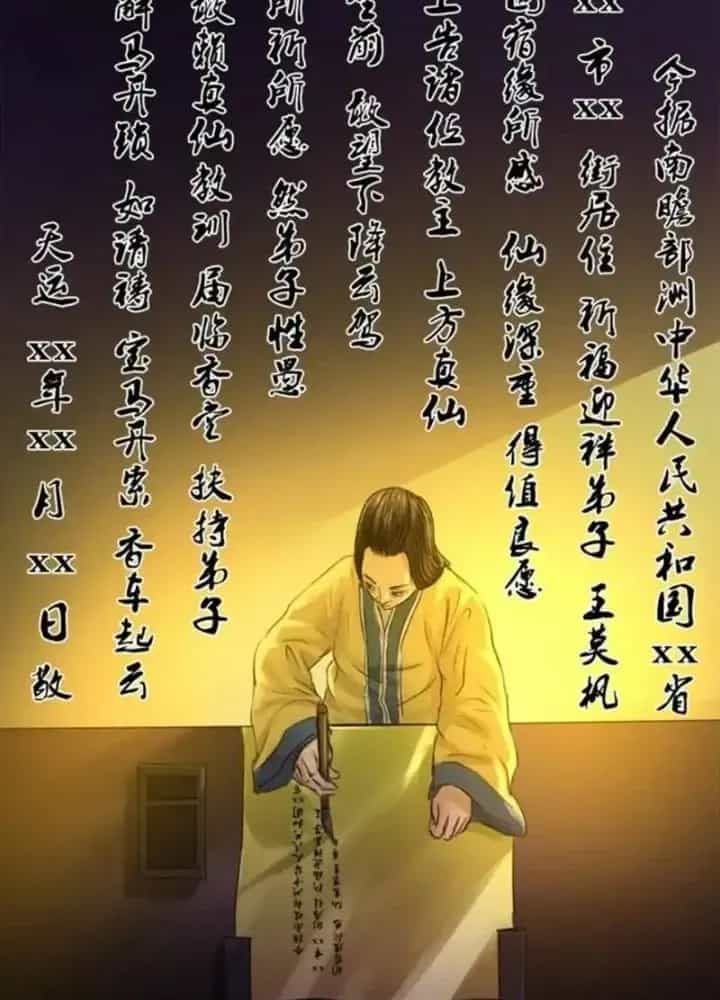 Xuất Mã Tiên - Những Năm Tháng Ta Làm Đại Tiên - Chương 11 - ảnh 5