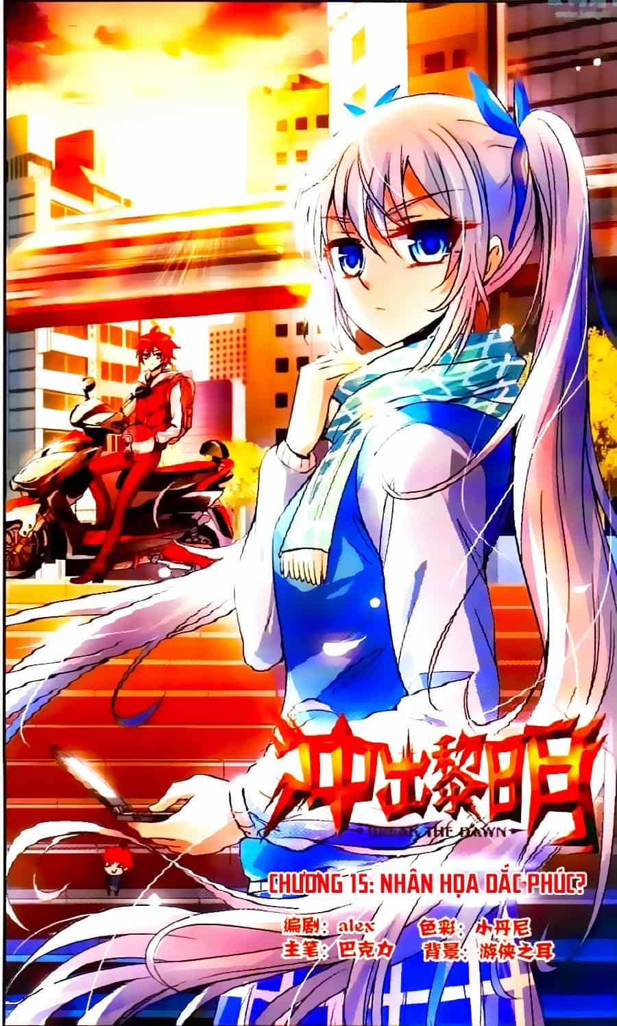 Xung Xuất Lê Minh - Chương 15 - ảnh 2