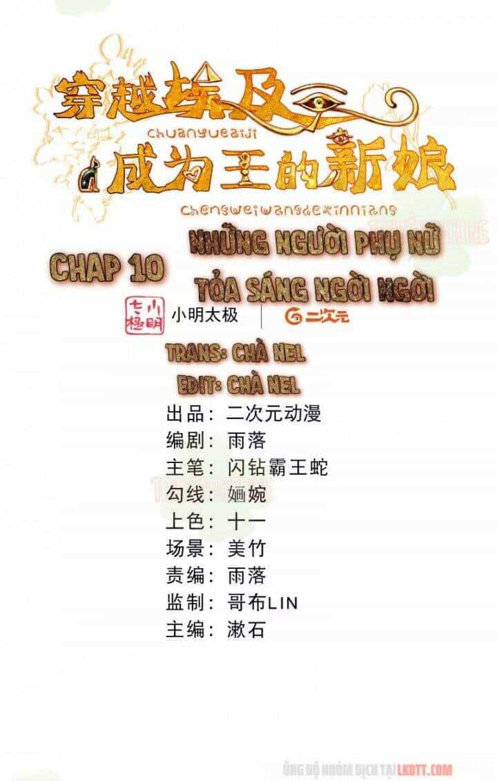 Xuyên Đến Ai Cập : Trở Thành Cô Dâu Của Vương - Chương 10 - ảnh 3
