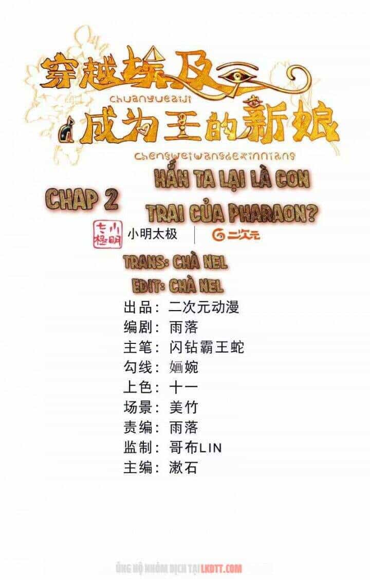 Xuyên Đến Ai Cập : Trở Thành Cô Dâu Của Vương - Chương 2 - ảnh 1