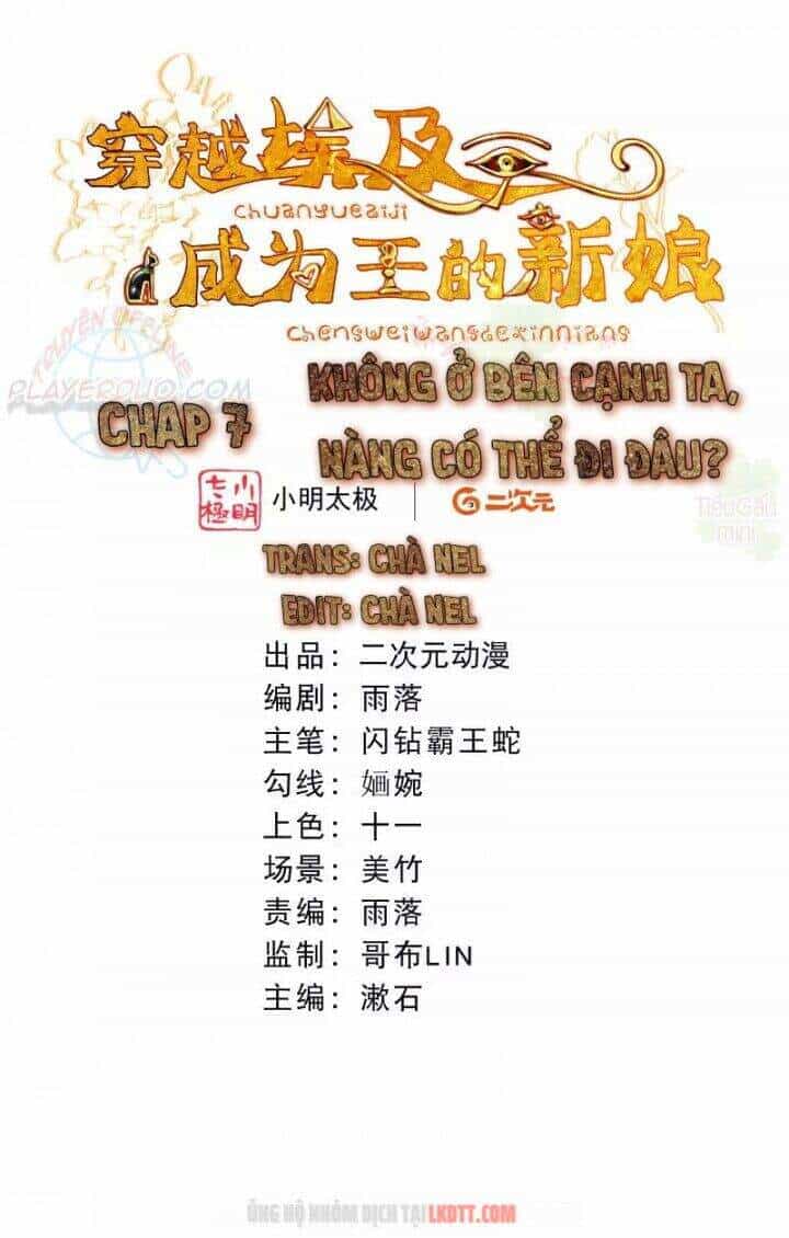 Xuyên Đến Ai Cập : Trở Thành Cô Dâu Của Vương - Chương 7 - ảnh 1