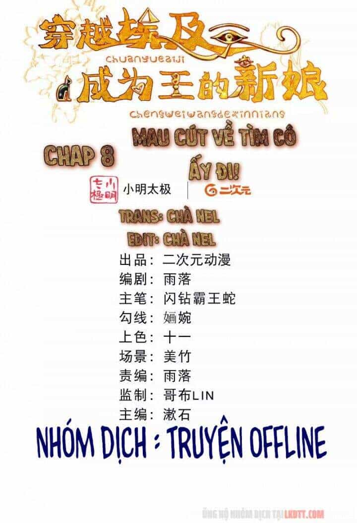 Xuyên Đến Ai Cập : Trở Thành Cô Dâu Của Vương - Chương 8 - ảnh 2