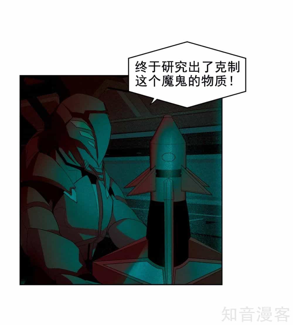 Xuyên Duyệt Tây Nguyên 3000 - Chương 267.1 - ảnh 9