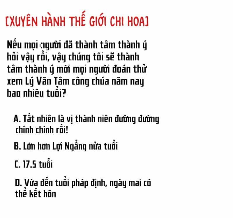 Xuyên Hành Thế Giới Chi Hoa - Chương 11 - ảnh 30