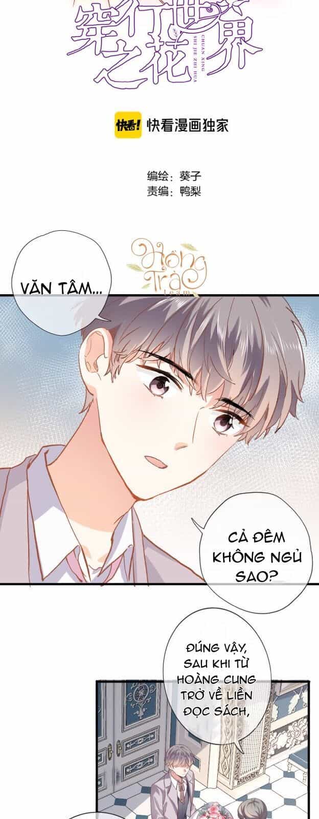 Xuyên Hành Thế Giới Chi Hoa - Chương 14 - ảnh 2