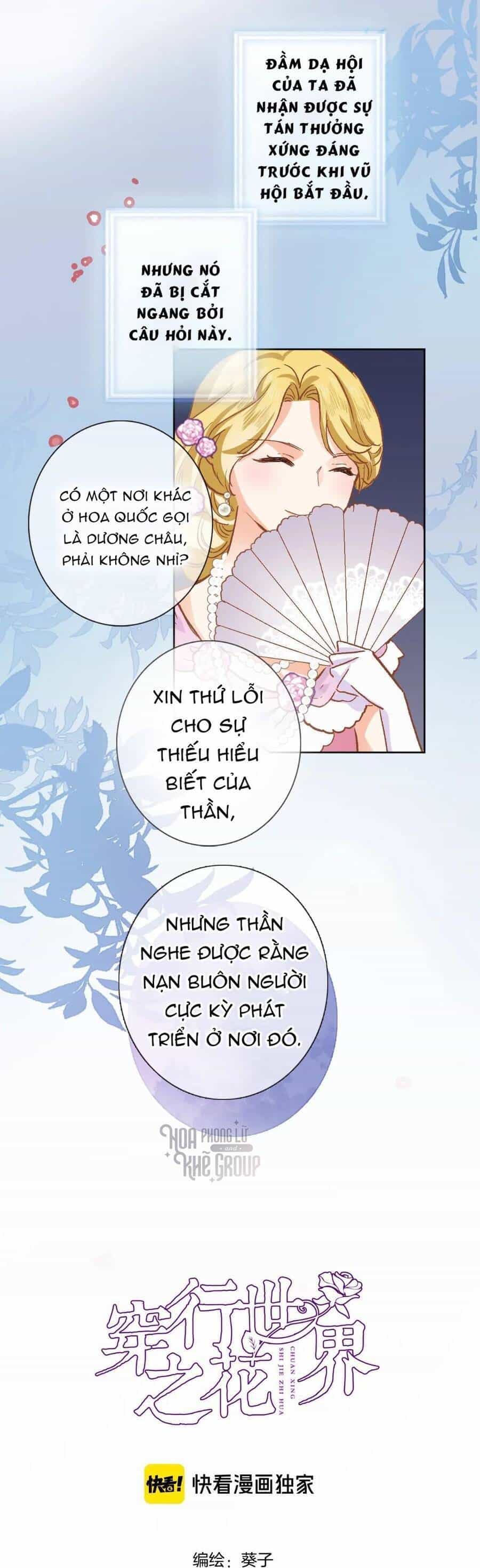 Xuyên Hành Thế Giới Chi Hoa - Chương 20 - ảnh 3