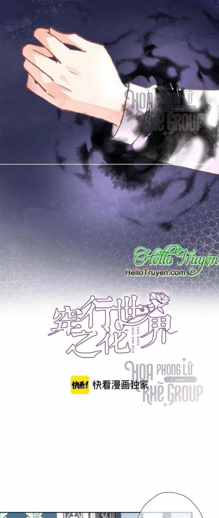 Xuyên Hành Thế Giới Chi Hoa - Chương 47 - ảnh 4