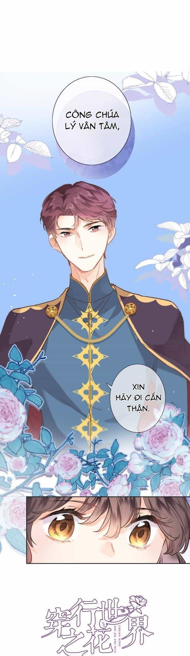 Xuyên Hành Thế Giới Chi Hoa - Chương 51 - ảnh 3