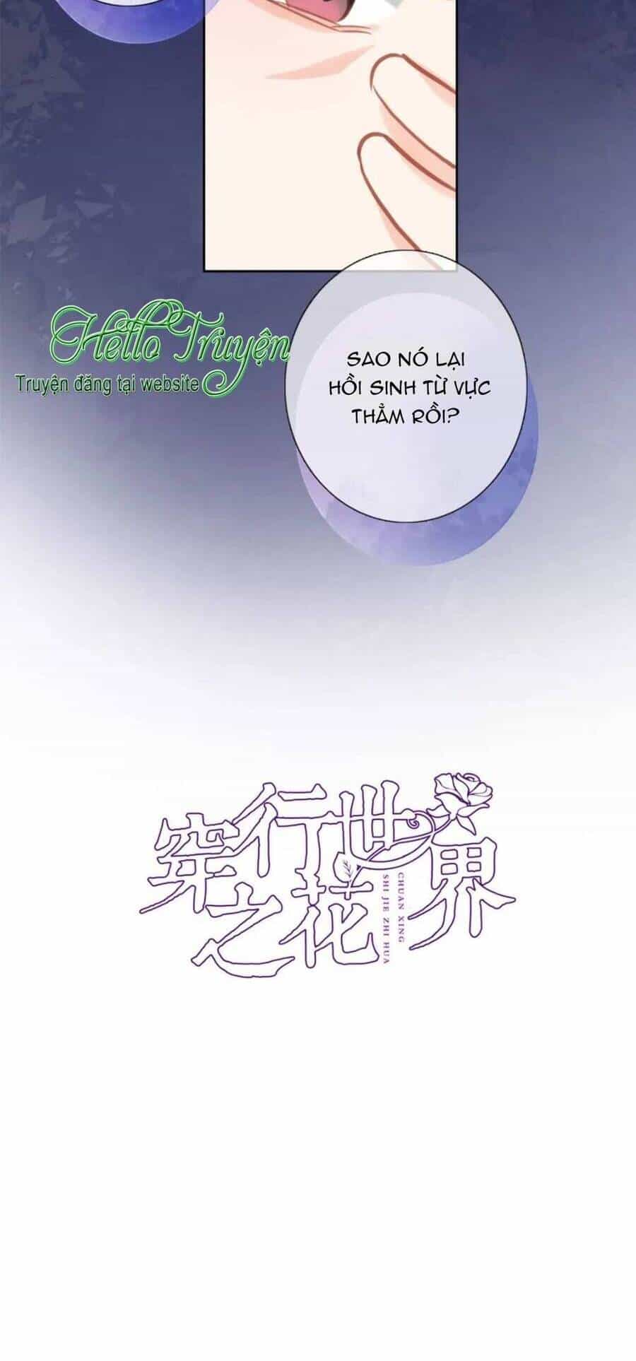 Xuyên Hành Thế Giới Chi Hoa - Chương 71 - ảnh 4