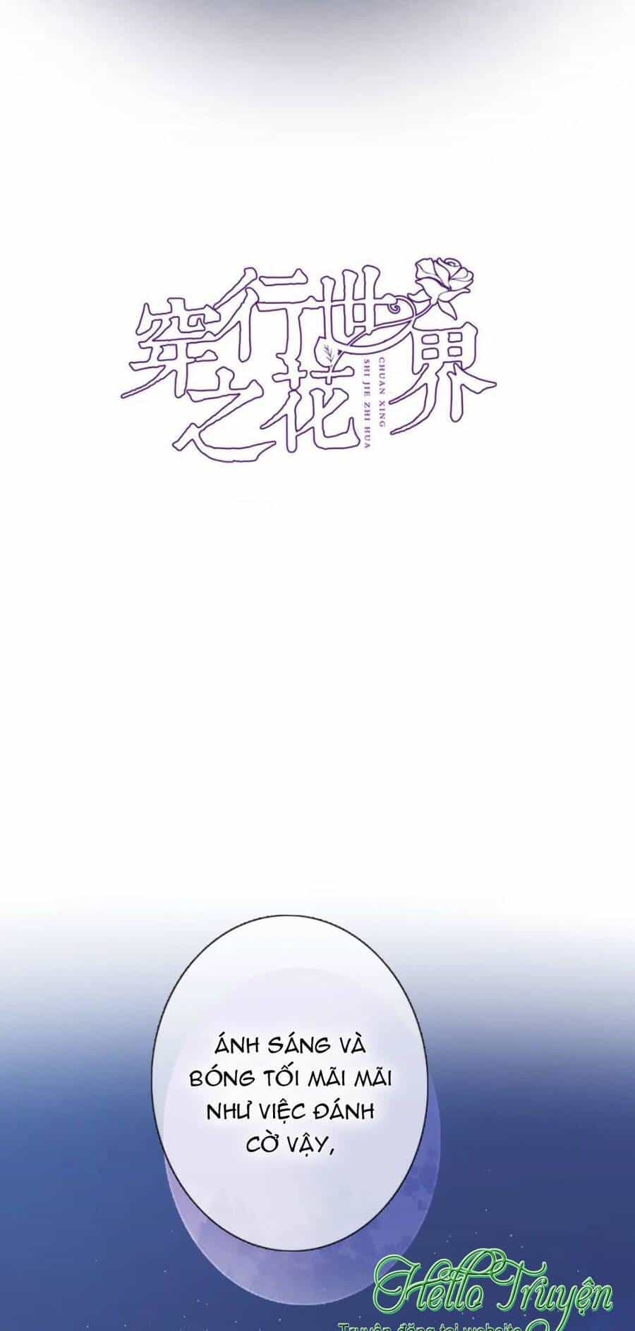 Xuyên Hành Thế Giới Chi Hoa - Chương 76 - ảnh 5
