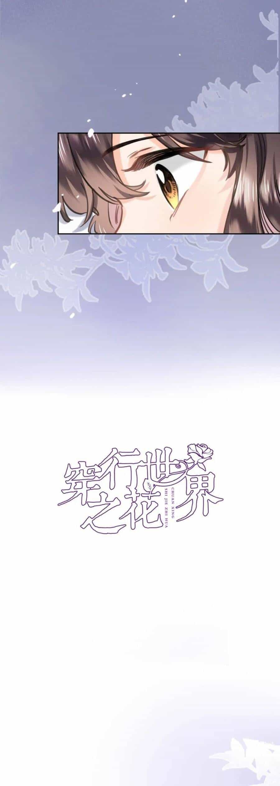 Xuyên Hành Thế Giới Chi Hoa - Chương 83 - ảnh 5