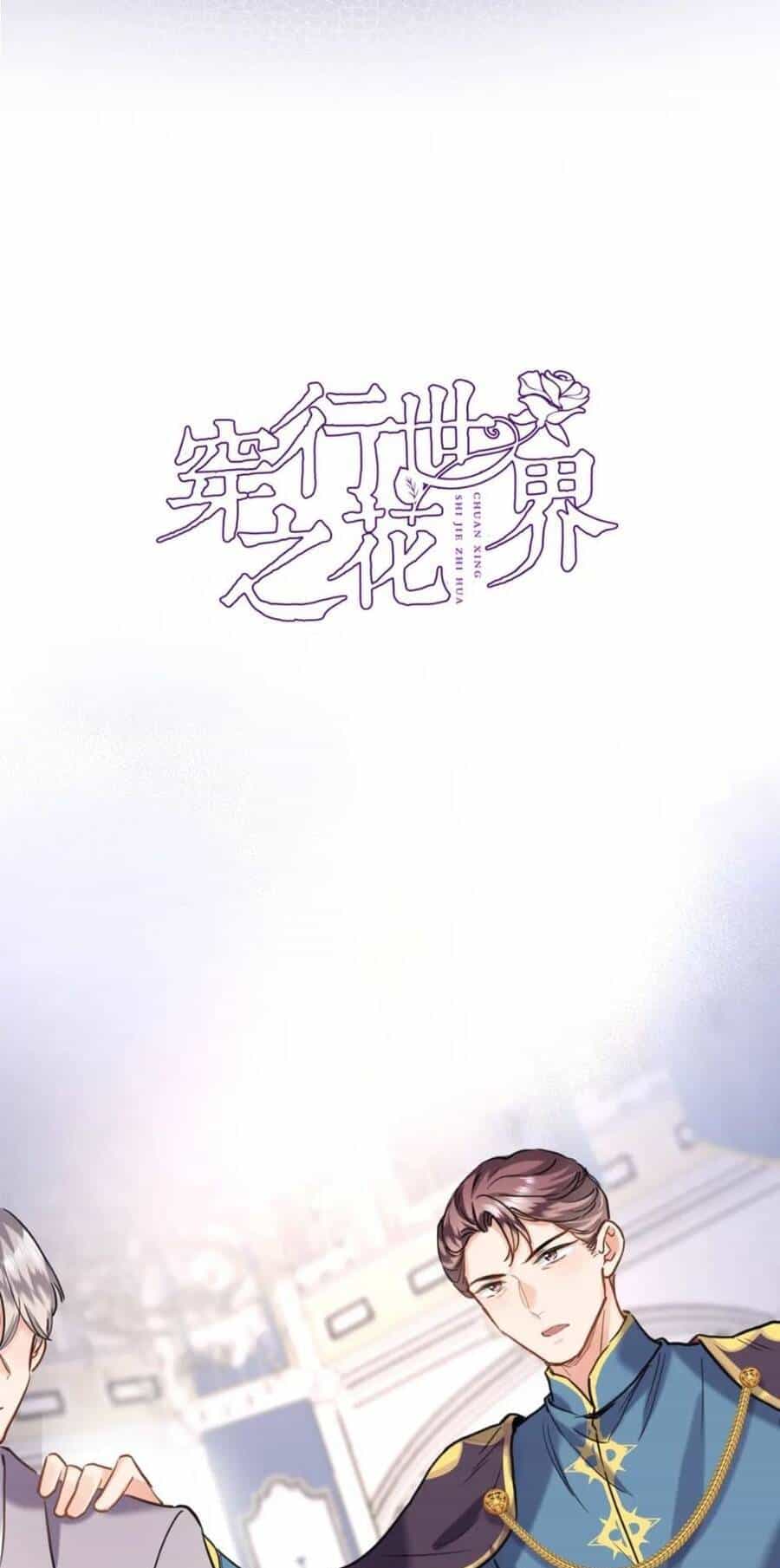 Xuyên Hành Thế Giới Chi Hoa - Chương 93 - ảnh 5