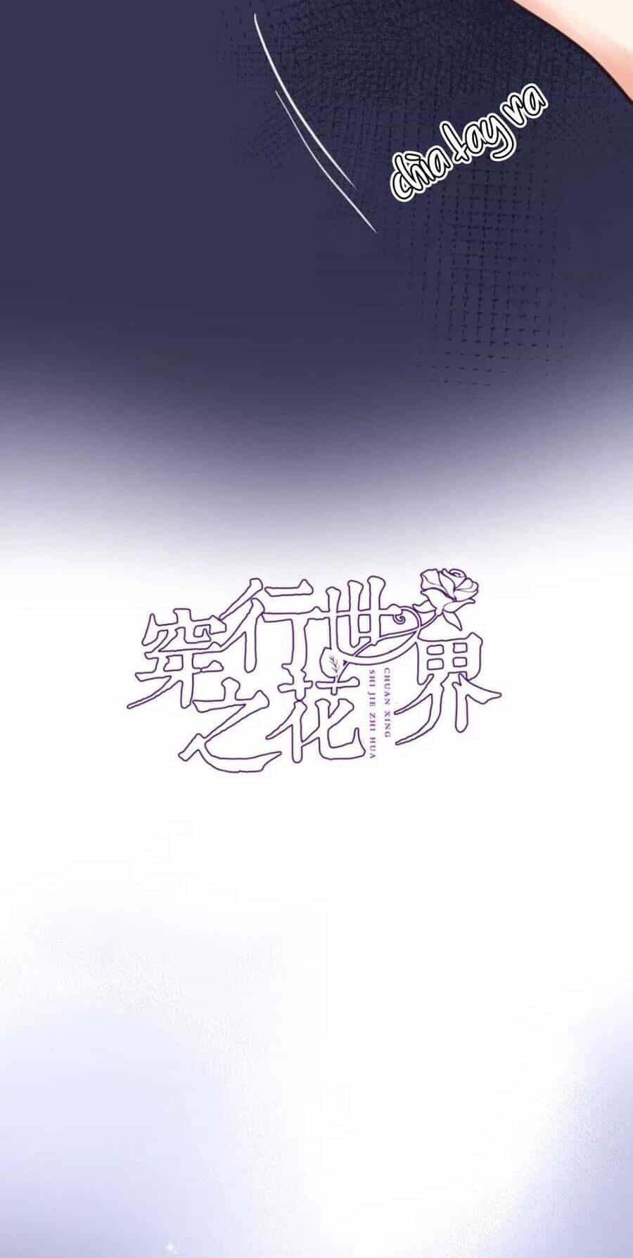 Xuyên Hành Thế Giới Chi Hoa - Chương 94 - ảnh 6