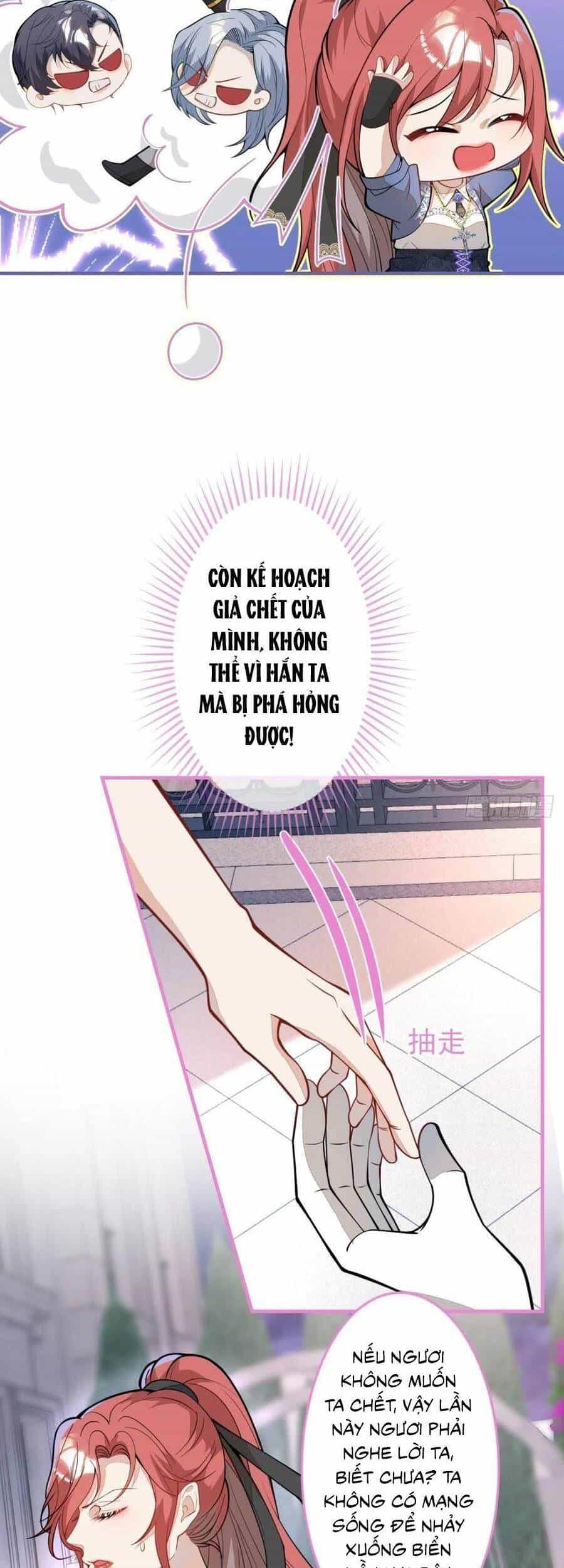 Xuyên Không Đến Thế Giới Trở Thành Đóa Hoa Của Anh - Chương 41 - ảnh 13
