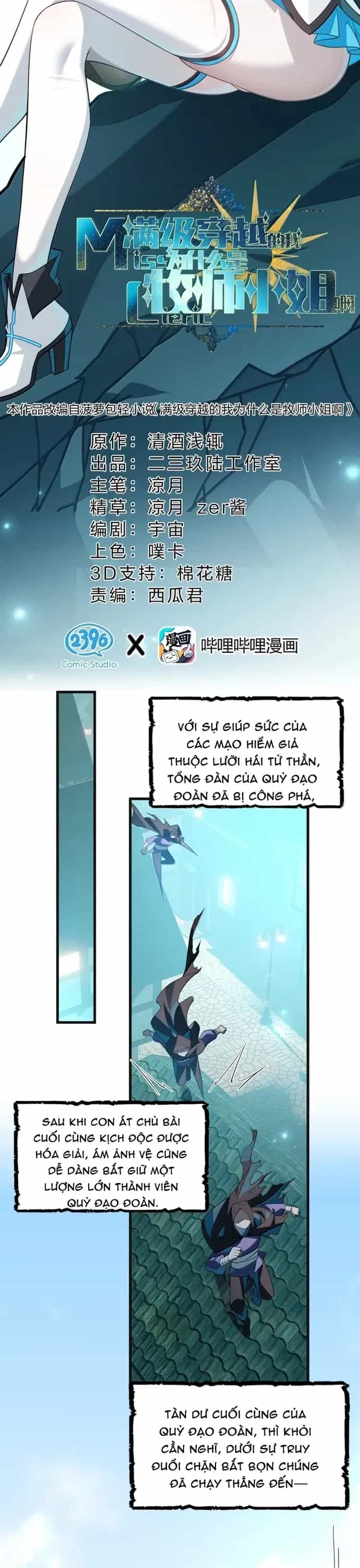 Xuyên Không Mãn Cấp Như Tôi Tại Sao Lại Là Quý Cô Mục Sư Chứ - Chương 62 - ảnh 3