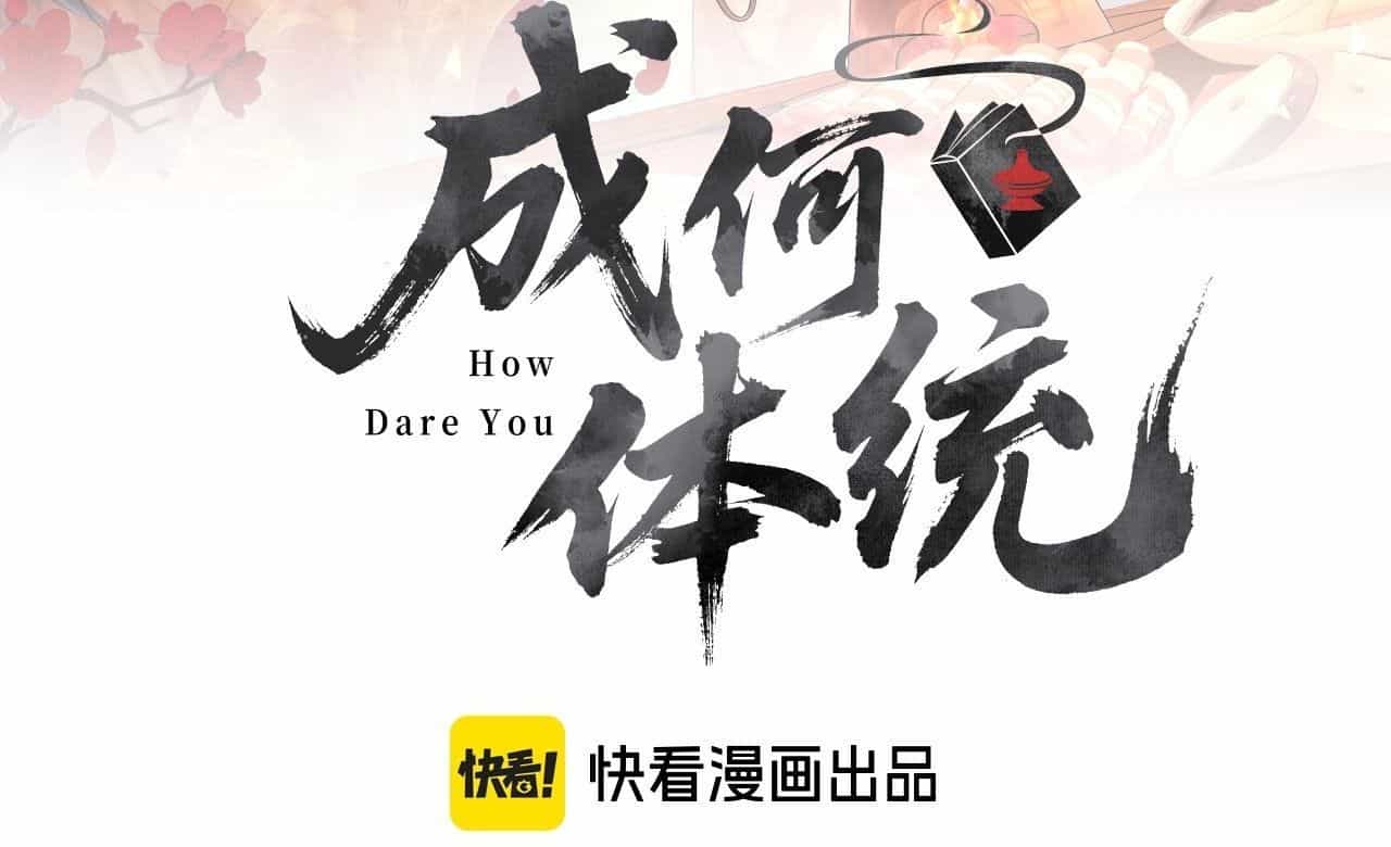Xuyên Không Rồi, Cần Quái Gì Thể Thống - Chương 4 - ảnh 3