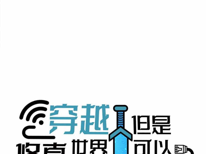Xuyên Không Tới Thế Giới Tu Chân Nhưng Ta Vẫn Có Mạng Internet - Chương 13 - ảnh 7