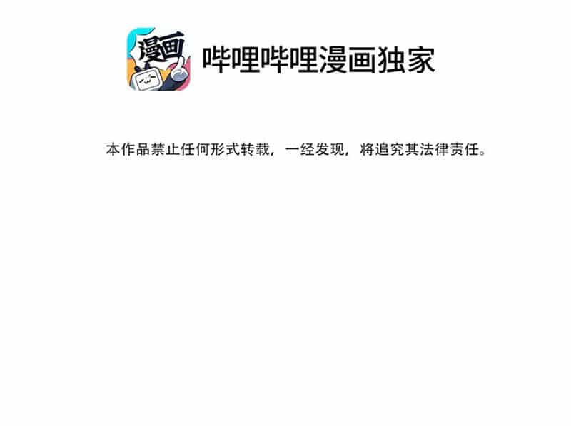 Xuyên Không Tới Thế Giới Tu Chân Nhưng Ta Vẫn Có Mạng Internet - Chương 13 - ảnh 9