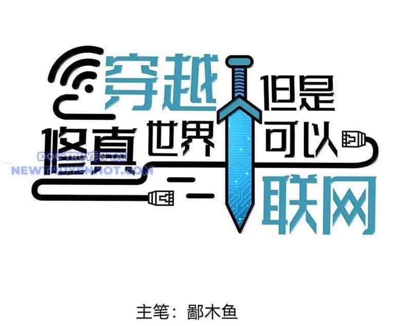 Xuyên Không Tới Thế Giới Tu Chân Nhưng Ta Vẫn Có Mạng Internet - Chương 25 - ảnh 32