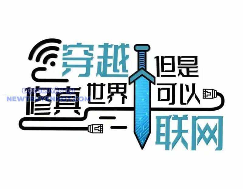 Xuyên Không Tới Thế Giới Tu Chân Nhưng Ta Vẫn Có Mạng Internet - Chương 26 - ảnh 15