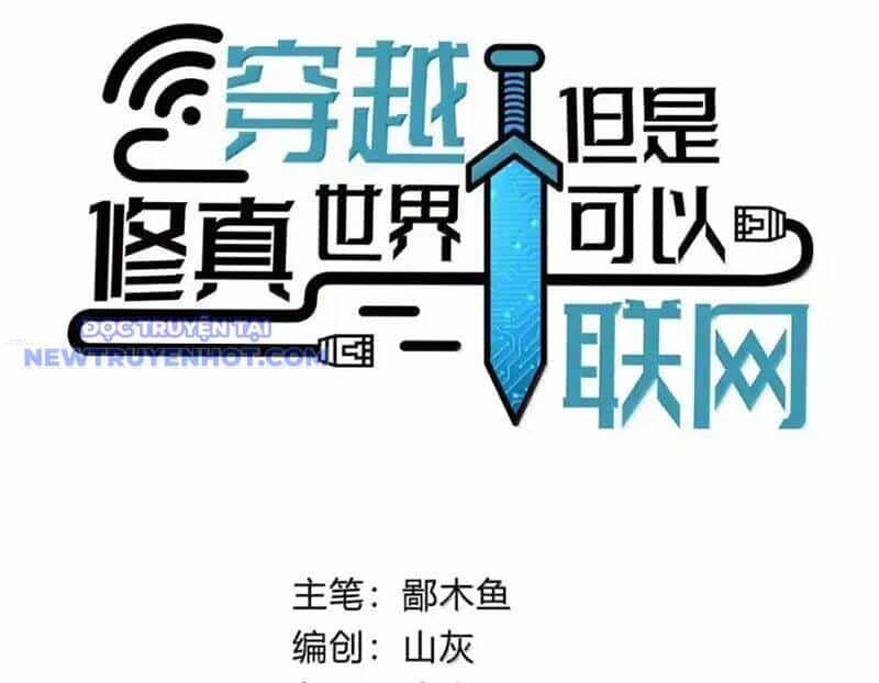 Xuyên Không Tới Thế Giới Tu Chân Nhưng Ta Vẫn Có Mạng Internet - Chương 27 - ảnh 10