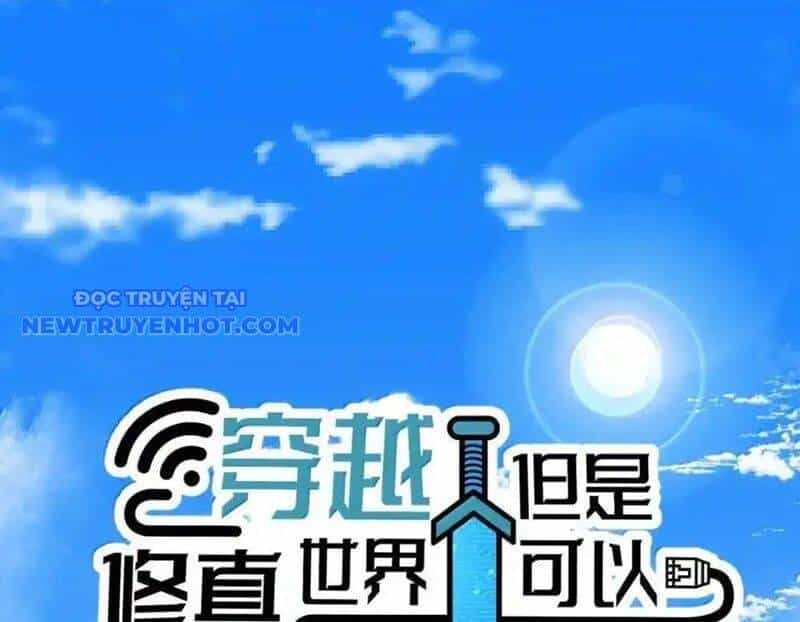 Xuyên Không Tới Thế Giới Tu Chân Nhưng Ta Vẫn Có Mạng Internet - Chương 29 - ảnh 41