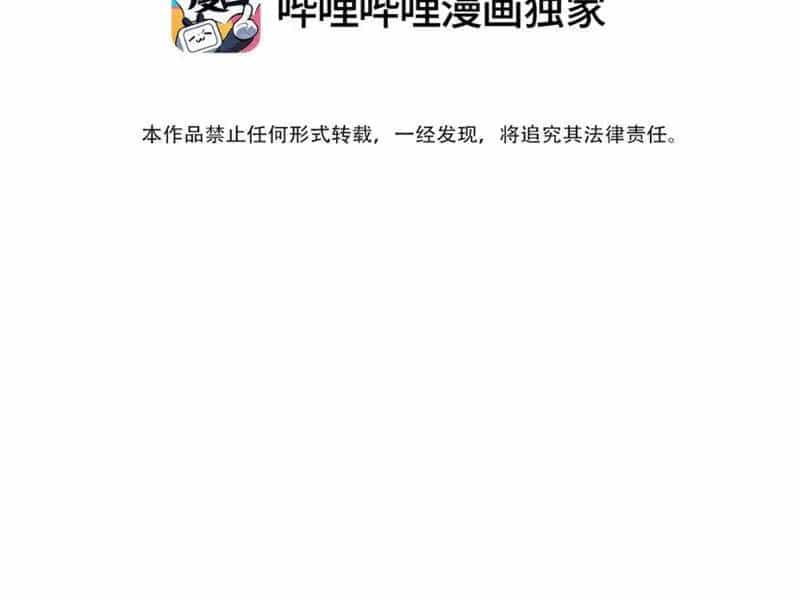 Xuyên Không Tới Thế Giới Tu Chân Nhưng Ta Vẫn Có Mạng Internet - Chương 7 - ảnh 14