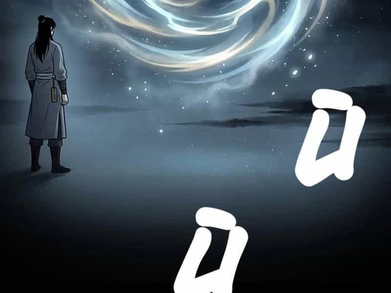 Xuyên Không Tới Tu Tiên Giới Làm Trù Thần - Chương 0 - ảnh 6