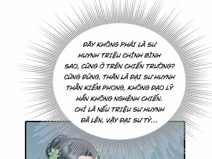 Xuyên Không Tới Tu Tiên Giới Làm Trù Thần - Chương 109 - ảnh 12