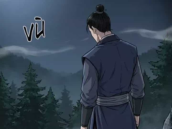 Xuyên Không Tới Tu Tiên Giới Làm Trù Thần - Chương 37 - ảnh 29